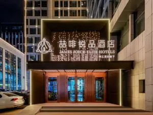 喆啡銳品酒店（呼和浩特市政府東站店）
