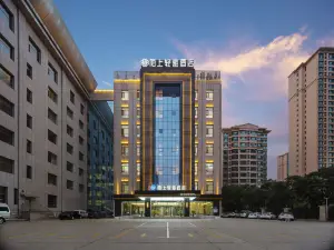 陌上輕雅酒店（包頭九原萬達廣場會展中心店）