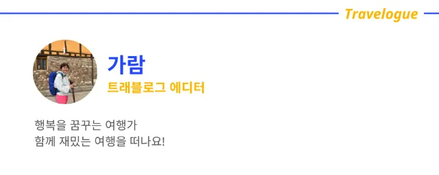 일본 면세 한도, 일본 택스리펀